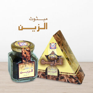 Bakhoor Mabsoos Zain