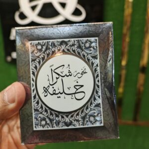 Bakhoor shukran Khalifa